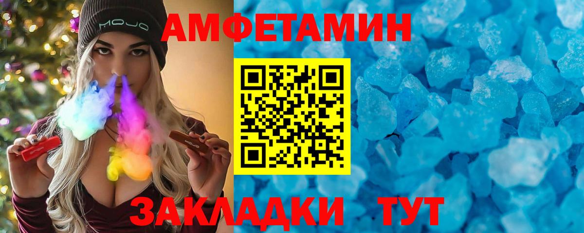 Amphetamine  Вход с VPN  Серпухов  АМФЕТАМИН 98%  АМФ 