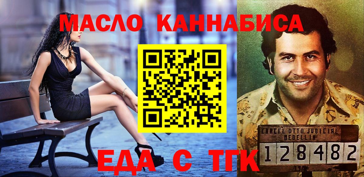 Серпухов  Canna-Cookies конопля  Вход с VPN 