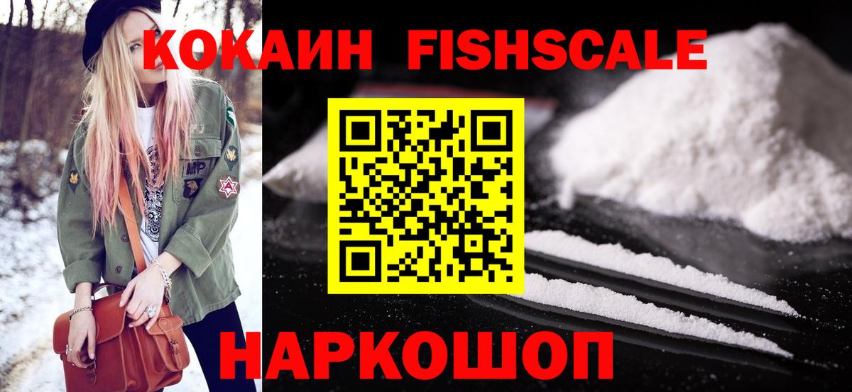COCAIN Боливия Серпухов
