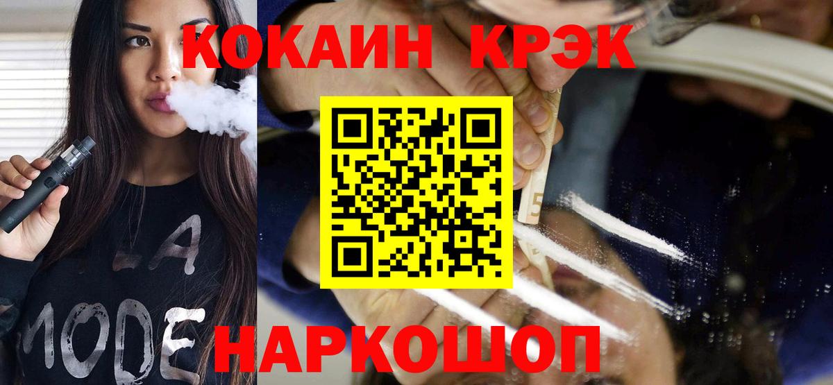 Cocaine 98%  Вход с VPN  COCAIN 97%  Серпухов 