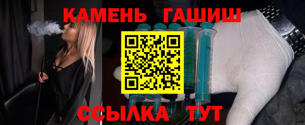Серпухов  цена   ГАШ  ГАШИШ Premium  Вход с VPN  ГАШИШ 40% ТГК 