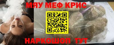 спиды Обнинск