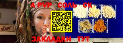 спиды Обнинск