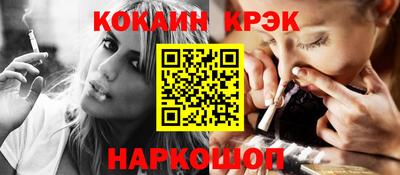 спиды Обнинск