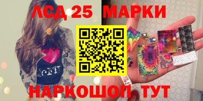 спиды Обнинск