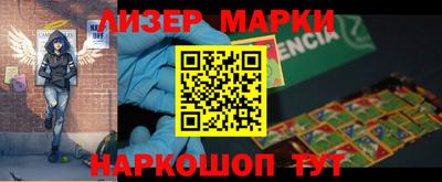 кокс Обь