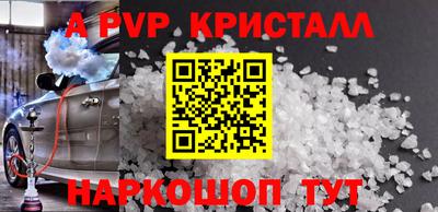 кокс Обь