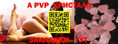 прущие грибы Нягань