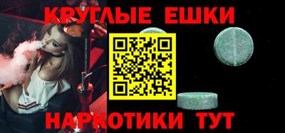 прущие грибы Нягань