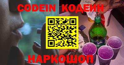 прущие грибы Нягань