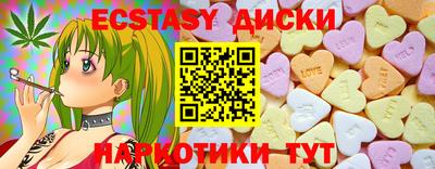 спиды Обнинск