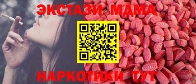 спиды Обнинск