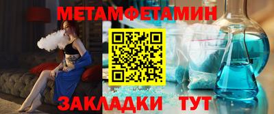 спиды Обнинск