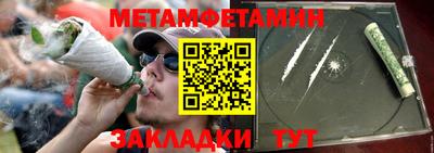 прущие грибы Нягань