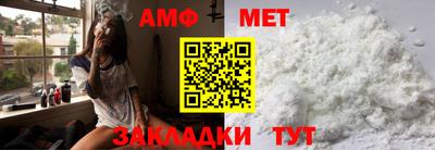 прущие грибы Нягань