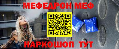 спиды Обнинск