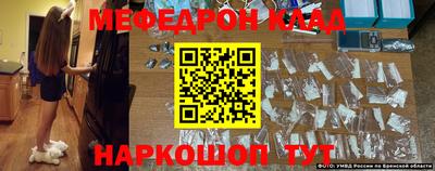 спиды Обнинск