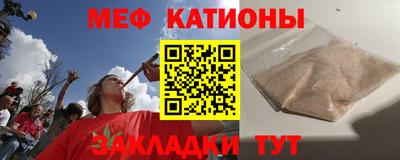 спиды Обнинск