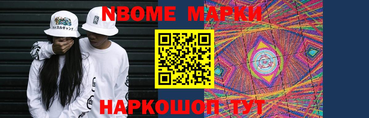 Серпухов  LSD-25 экстази кислота  Вход с VPN 