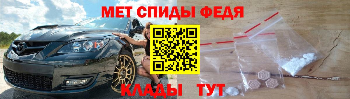 Метамфетамин винт  Вход с VPN  Серпухов 