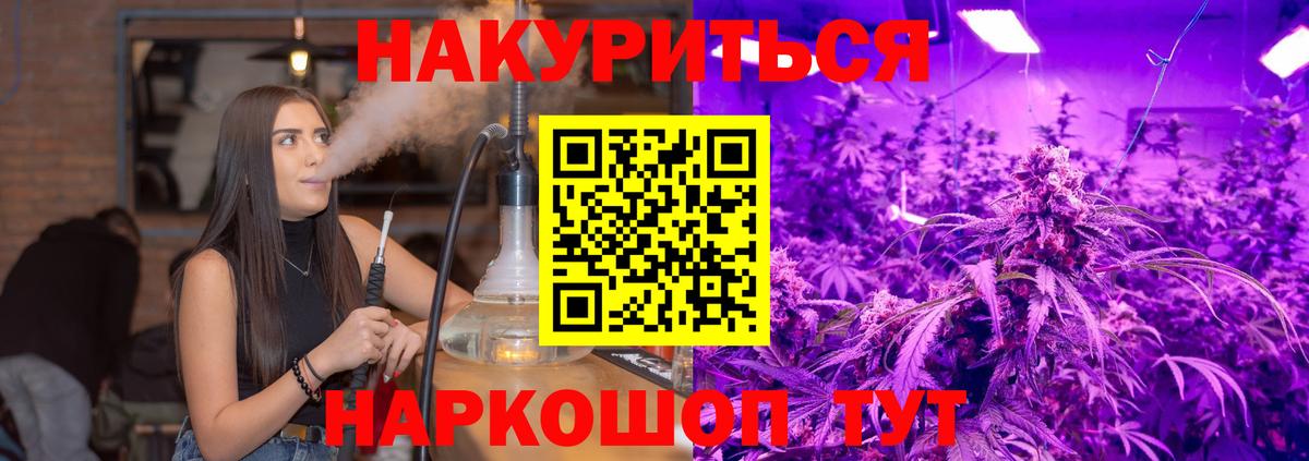 Шишки марихуана MAZAR  Канабис LSD WEED  Вход с VPN  Конопля THC 21%  Серпухов 
